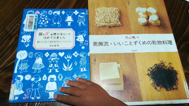 f:id:Mitchan:20181104055911j:image