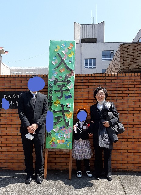 f:id:Mitchan:20210414053908j:image