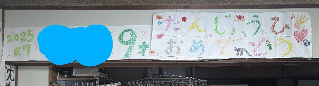 f:id:Mitchan:20250415095719j:image