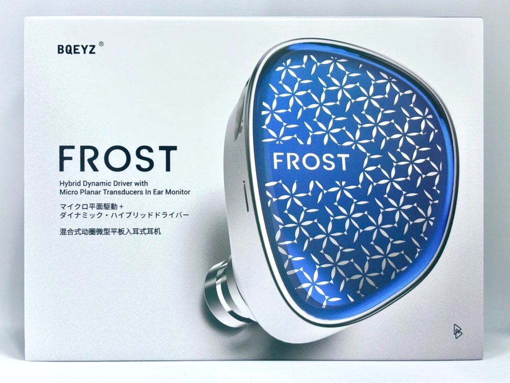 要注目】Weatherシリーズ最新作「BQEYZ FROST」おすすめイヤホン紹介