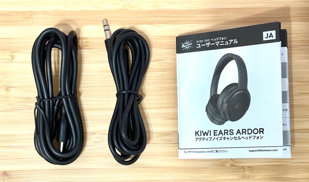 KiwiEars初のワイヤレスヘッドホン「Ardor」製品紹介【PR】 - イヤホン