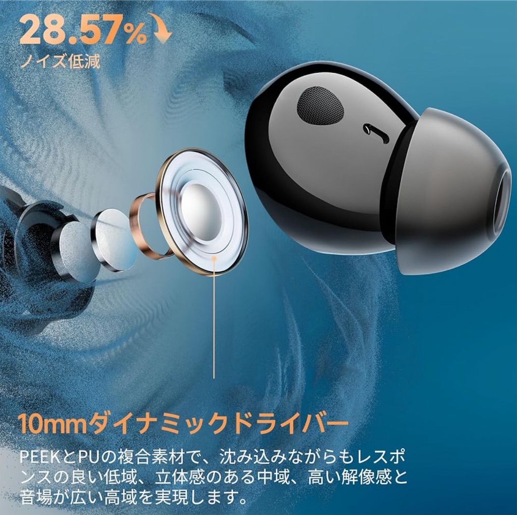 f:id:MitirEarphone:20250728180336j:image