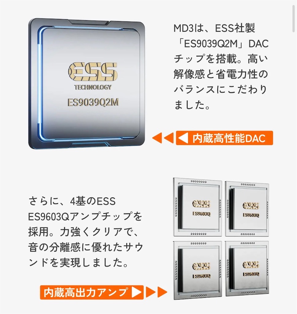 f:id:MitirEarphone:20260620152530j:image