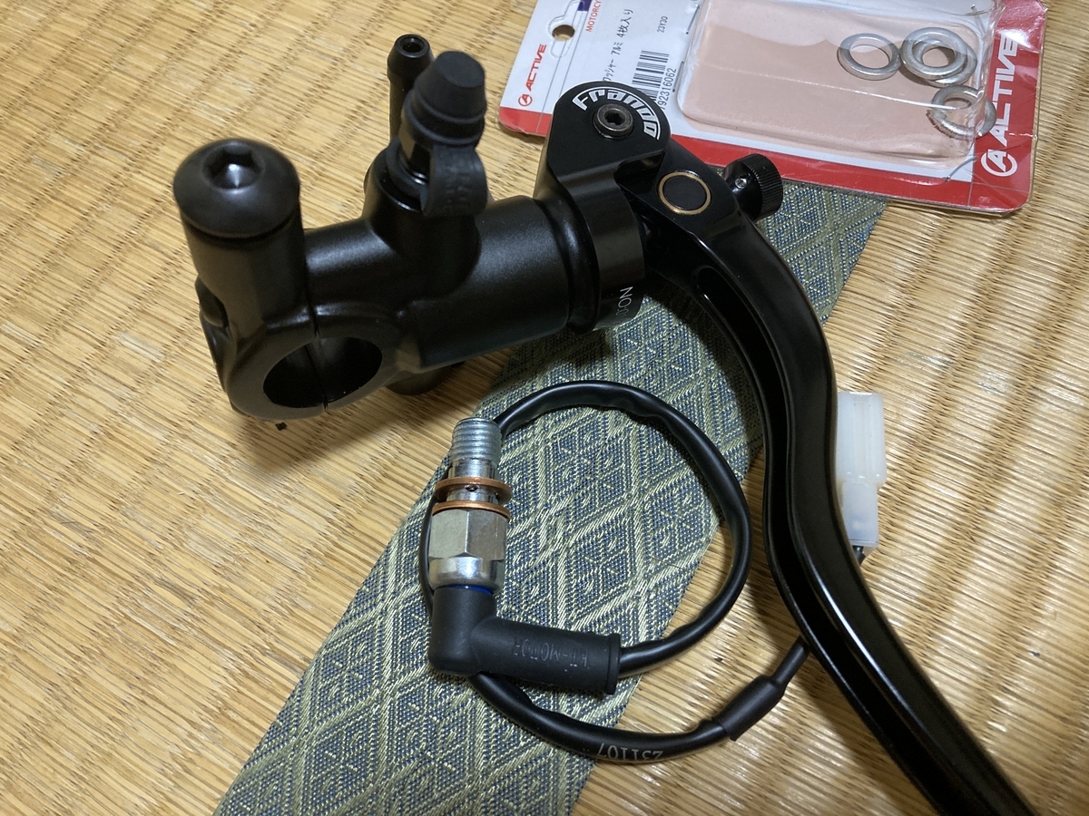 ラジアルワンショット やらかした～ラジアルマスター加工のいばら道～☆ - Mitiru's Diary
