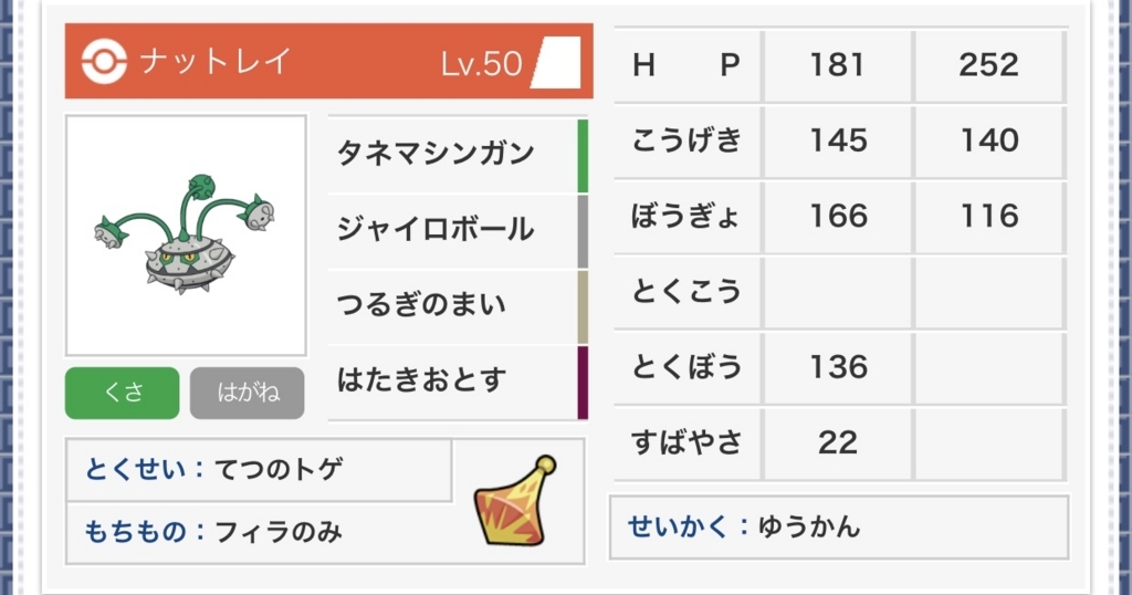f:id:MitoMashiro:20180515210003j:plain