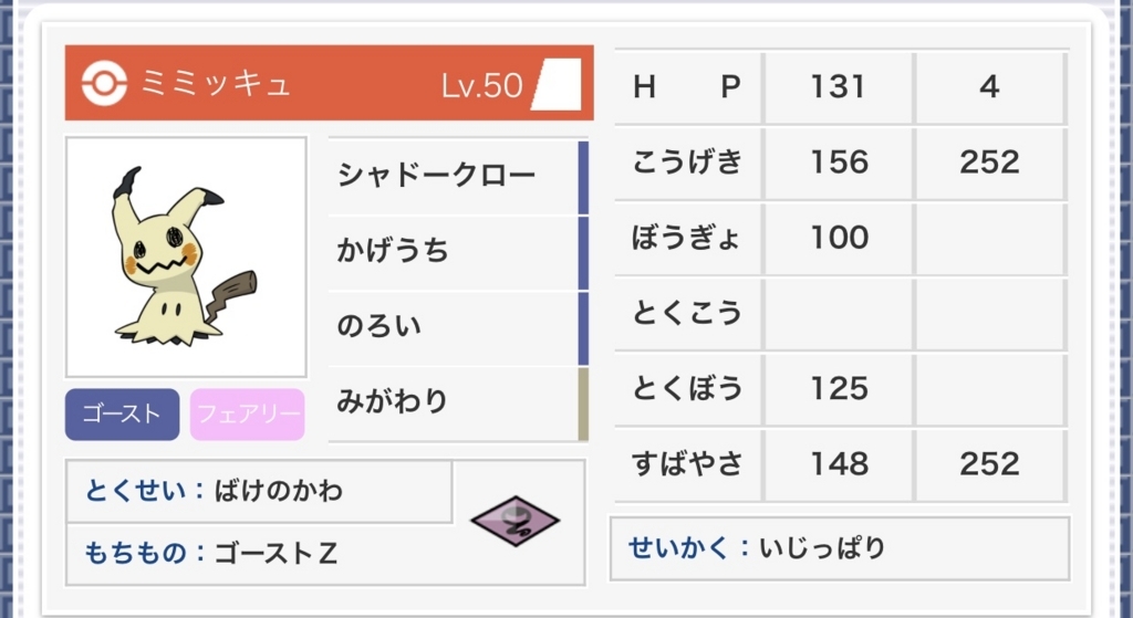 f:id:MitoMashiro:20180515211316j:plain