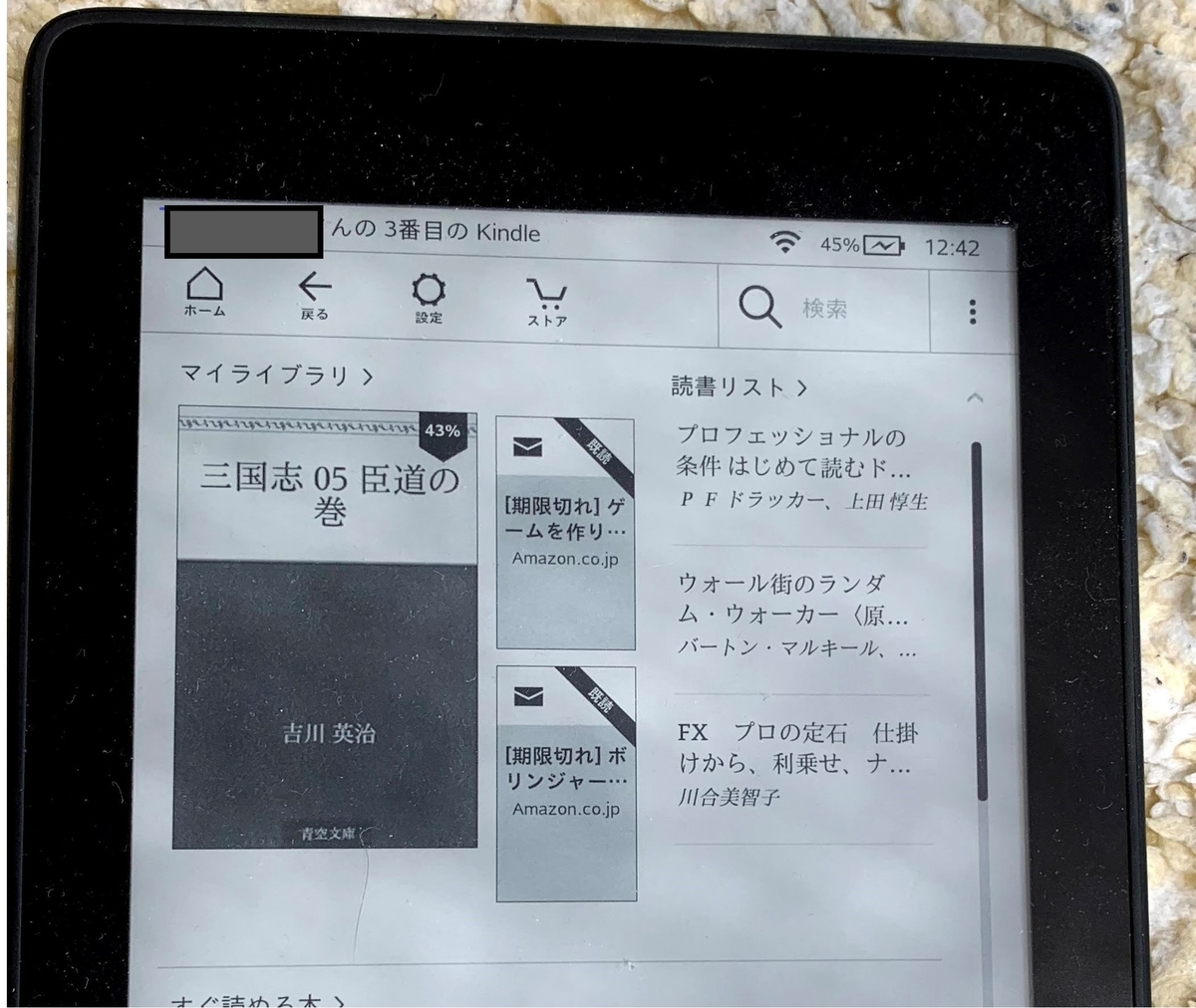 f:id:Mitsu-san:20200906010418j:plain