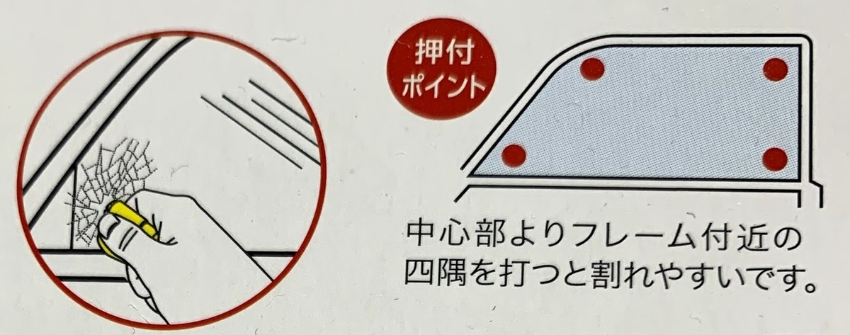 f:id:Mitsu-san:20200922151809j:plain