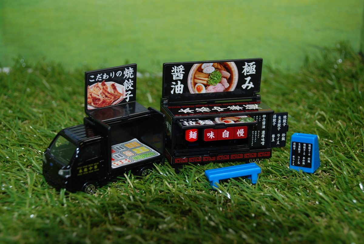 トミカ紹介#4 No.142 スバル サンバー キッチントレーラー - Kenkenの