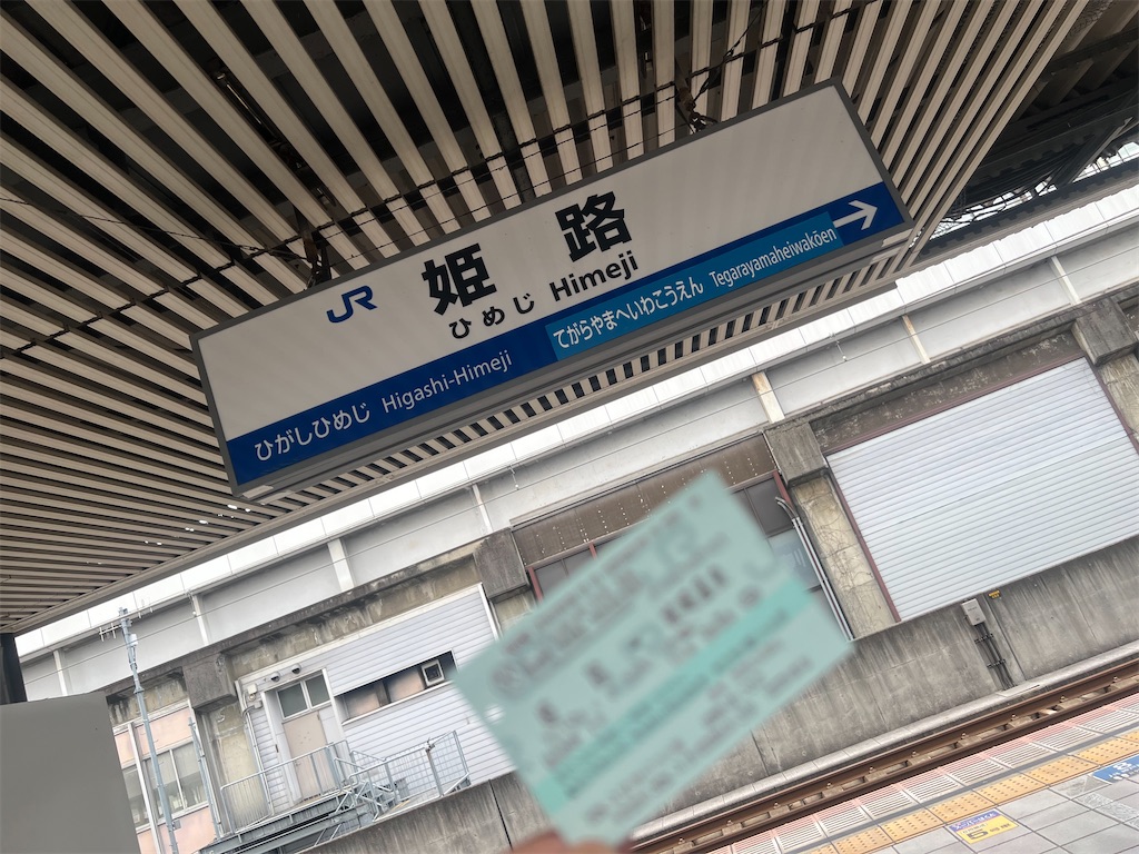f:id:Mitsuya_Kenken:20260719092025j:image