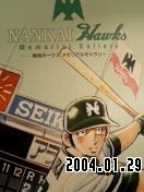 f:id:Mitts:20040129125048j:image