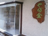 f:id:Mitts:20060618115802j:image