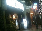 f:id:Mitts:20061023190304j:image