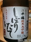 f:id:Mitts:20070313195610j:image