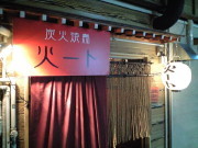 f:id:Mitts:20080711211309j:image