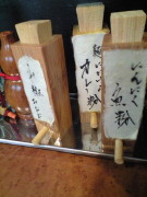 f:id:Mitts:20080814130419j:image