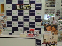 f:id:Mitts:20080818161633j:image