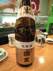 f:id:Mitts:20081211192305j:image