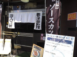 f:id:Mitts:20090913114657j:image