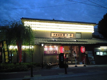 f:id:Mitts:20091022172710j:image