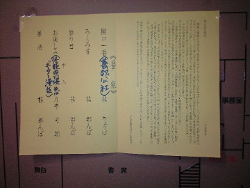 f:id:Mitts:20091022210807j:image