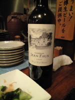 f:id:Mitts:20091128215631j:image