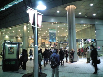 f:id:Mitts:20100218182937j:image