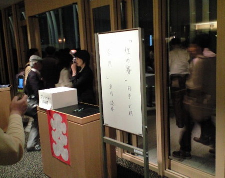f:id:Mitts:20100522191656j:image