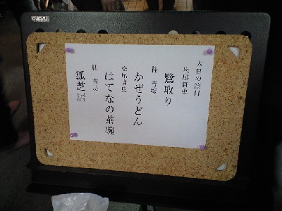 f:id:Mitts:20101019215959j:image