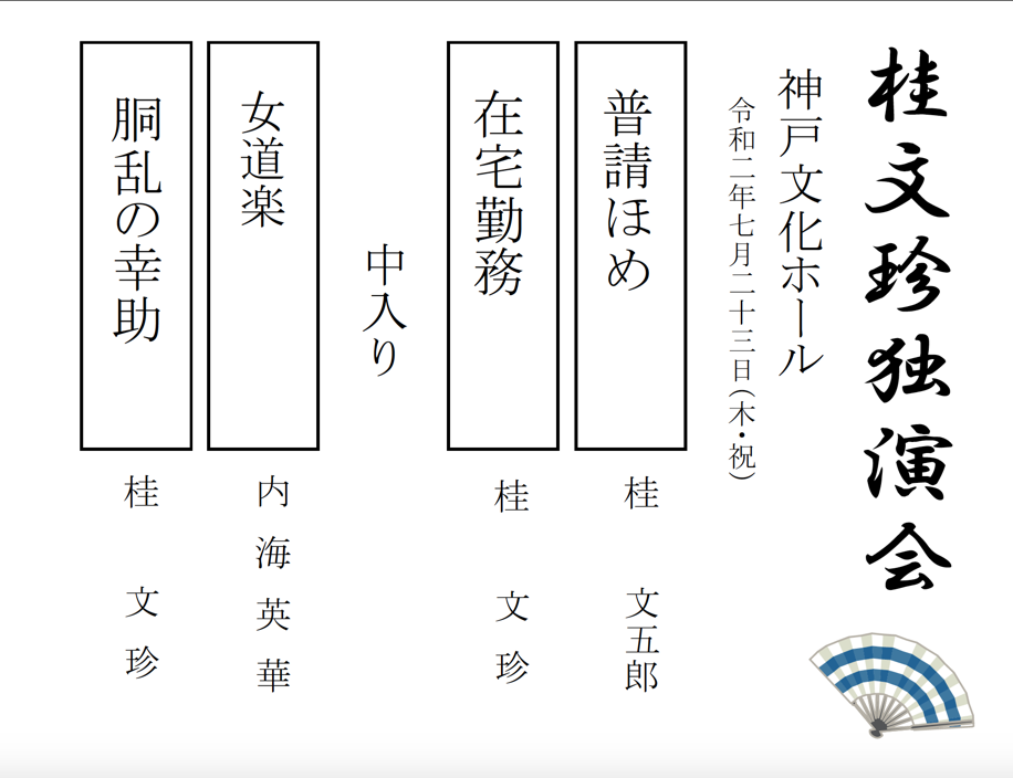 f:id:Mitts:20200724081329p:plain