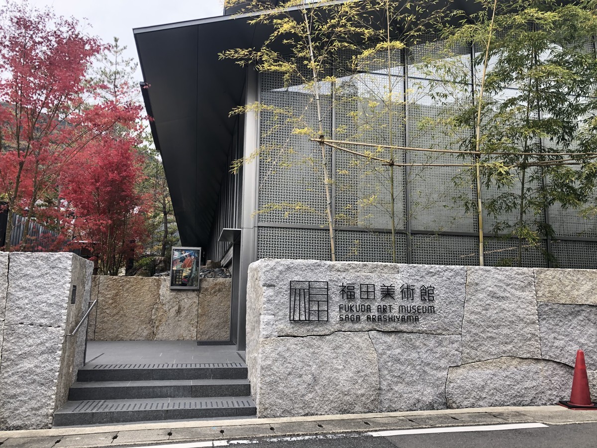 f:id:Miya:20191124235216j:plain