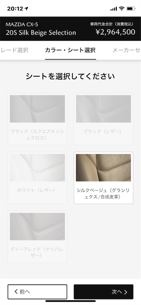 f:id:MiyaFC:20200203212615p:image