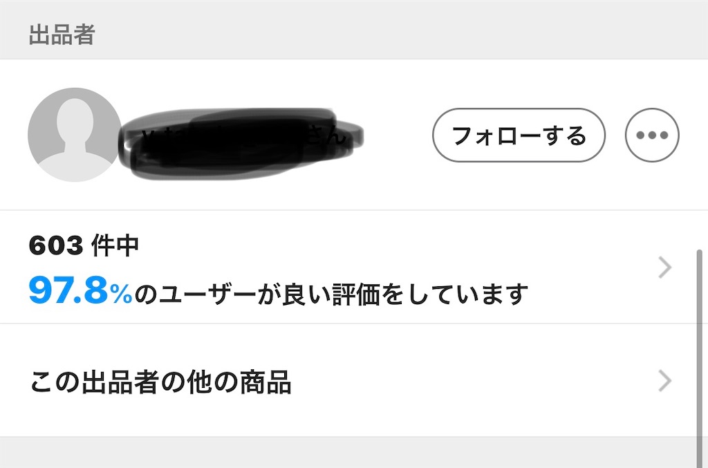 f:id:MiyaFC:20200525140701j:image
