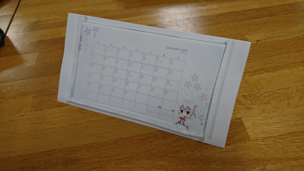 f:id:MiyaFubu:20180110212304j:plain f:id:MiyaFubu:20180110212304j:plain