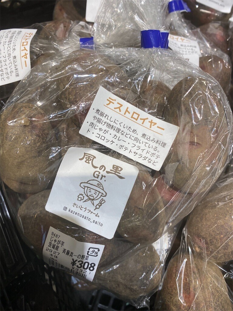 f:id:Miyabi:20260714192802j:image