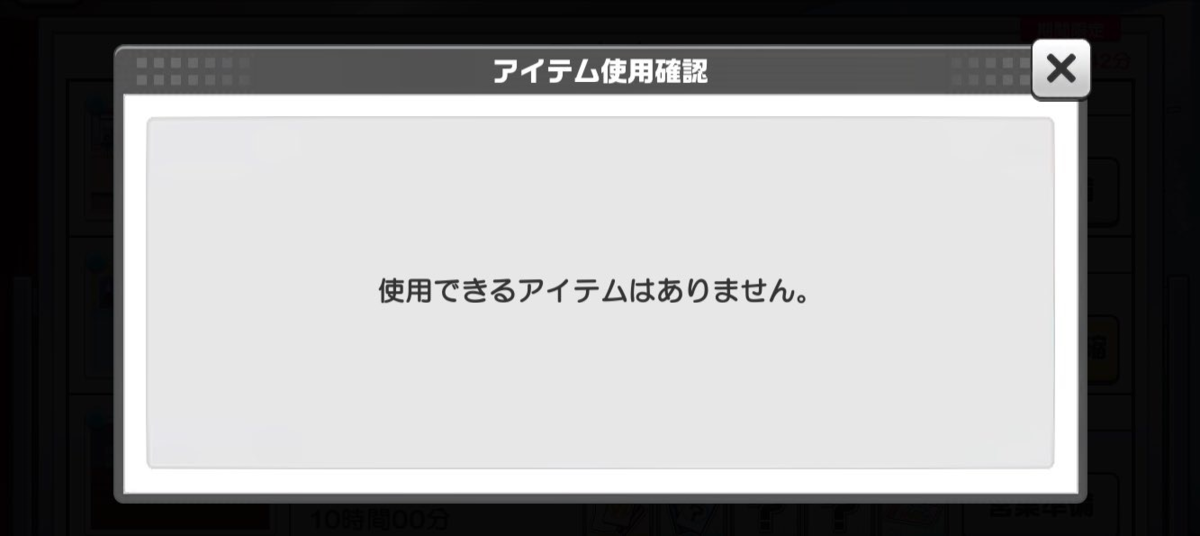 f:id:Miyacom:20190507173805p:plain f:id:Miyacom:20190507173805p:plain