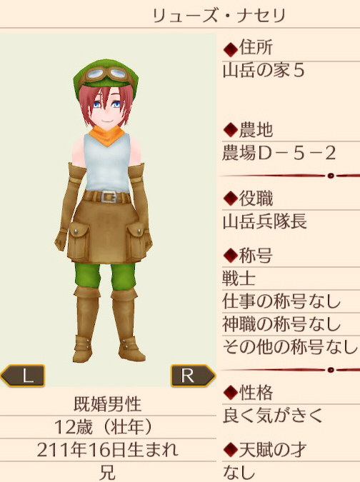 f:id:Miyaji:20180623060219j:image:w280 f:id:Miyaji:20180623060219j:image:w280