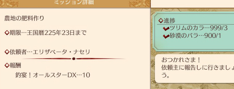 f:id:Miyaji:20180903220107j:image:w360 f:id:Miyaji:20180903220107j:image:w360