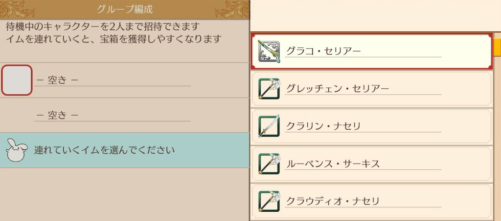 f:id:Miyaji:20180920014111j:image:w360