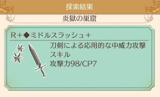 f:id:Miyaji:20180920033451j:image:w280