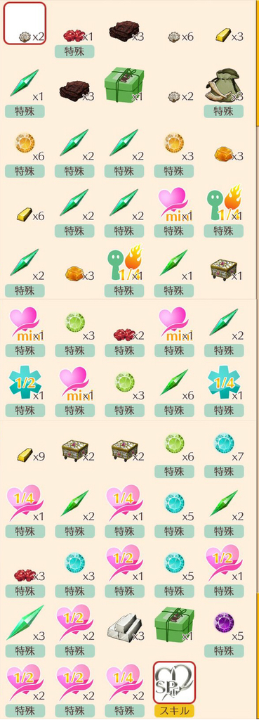 f:id:Miyaji:20180920200849j:image:w360