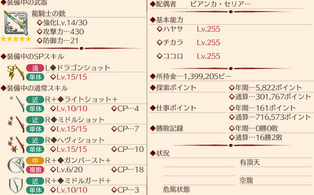 f:id:Miyaji:20180929052810j:image:w300 f:id:Miyaji:20180929052810j:image:w300