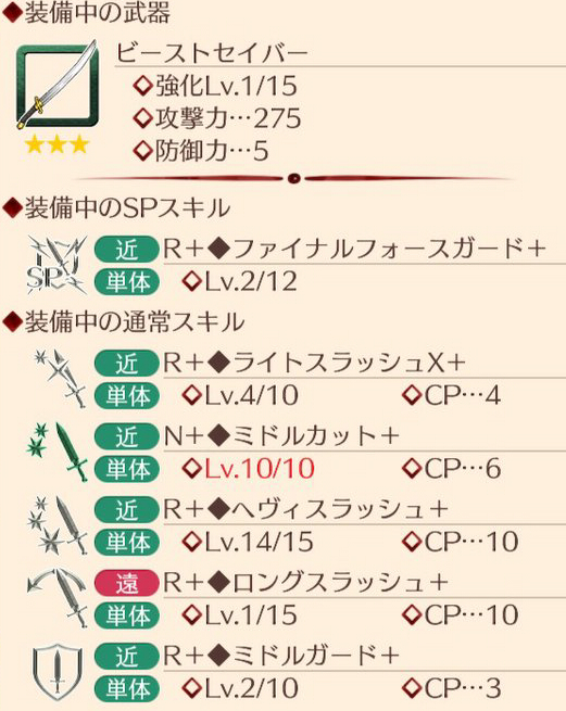 f:id:Miyaji:20180929094049j:image:w280