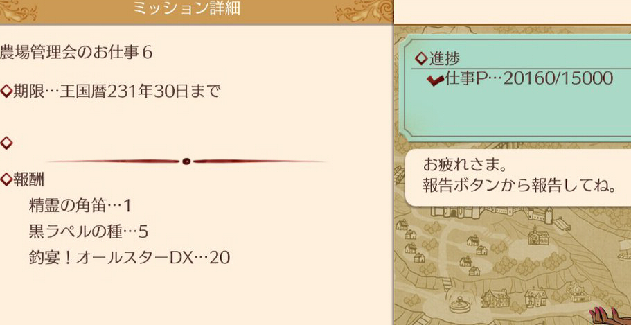 f:id:Miyaji:20181004204325j:image:w360 f:id:Miyaji:20181004204325j:image:w360