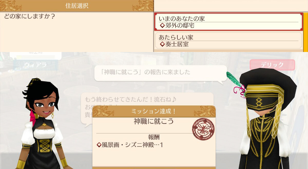 f:id:Miyaji:20181125064957j:image:w360 f:id:Miyaji:20181125064957j:image:w360