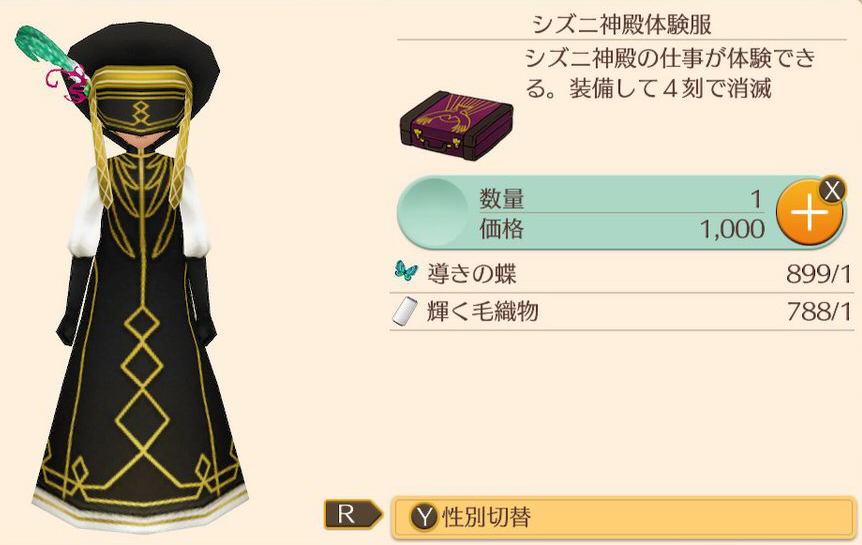 f:id:Miyaji:20181125064959j:image:w360 f:id:Miyaji:20181125064959j:image:w360