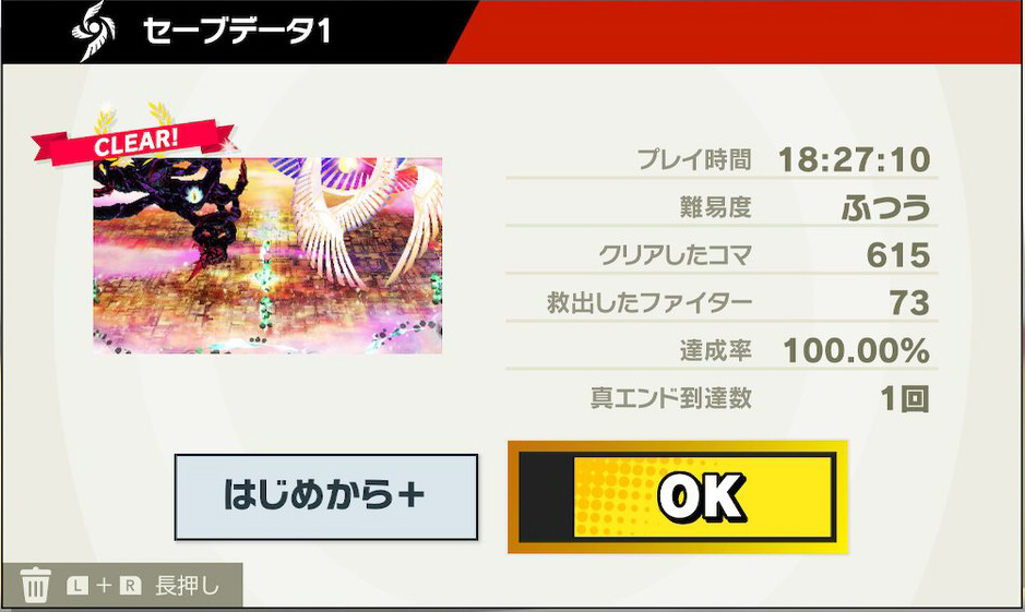 f:id:Miyaji:20181230204151j:image:w360