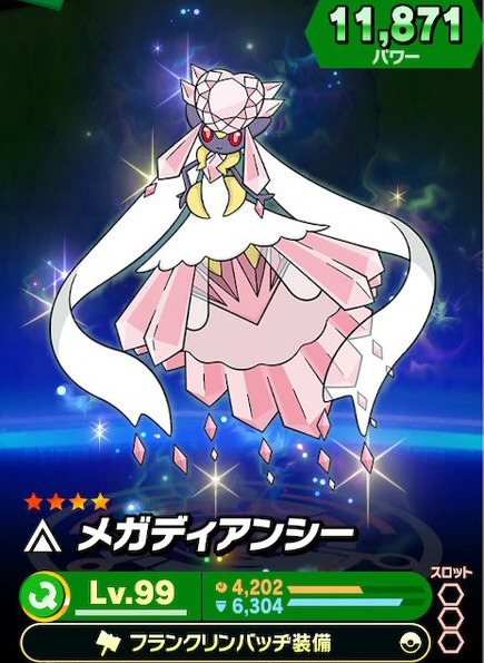 f:id:Miyaji:20181230220546j:image:w300
