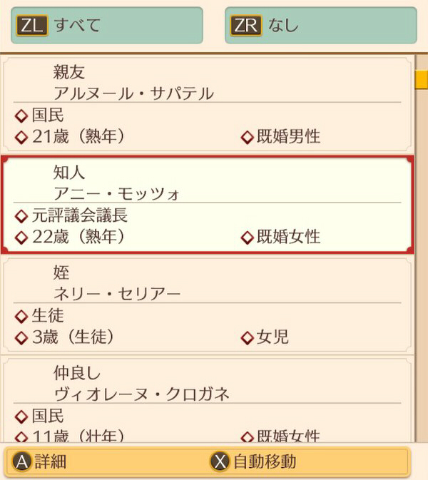 f:id:Miyaji:20190406191557j:image:w200 f:id:Miyaji:20190406191557j:image:w200