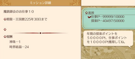 f:id:Miyaji:20191106202349j:image:w400